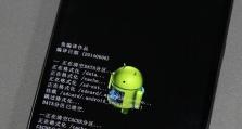 神舟X60TS质量评测（全面考察神舟X60TS的品质与性能）