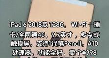 iPad2018处理器表现如何？（探究iPad2018处理器的性能和优势）
