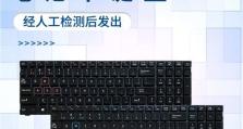 雷神911Targa如何装配HDD（学会如何将硬盘驱动器集成到雷神911Targa中）