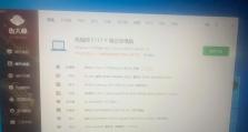 以1050ti做图的优劣势分析（深度探讨NVIDIAGeForceGTX1050ti在图形设计中的应用及性能评估）