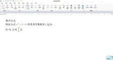 数学作图工具软件推荐——让数学变得更简单