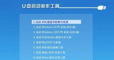 Win电脑使用PE安装系统的详细教程（简单易懂的PE系统安装指南，帮助您快速完成安装）