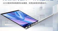 HP笔记本性价比怎么样？（探究HP笔记本在市场中的性价比表现）