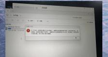 一键启动U盘使用教程（解锁U盘神器，随时随地畅享高效办公和娱乐）