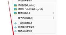 使用U盘制作PE系统的简易教程（快速学会使用U盘制作PE系统，轻松解决电脑故障）