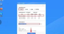 如何使用惠普一健装系统进行电脑维护（从了解一健装系统到掌握维护技巧，轻松让电脑保持顶级状态）