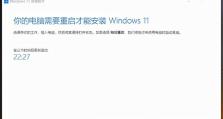 Win10分区做系统教程（通过合理分区提高系统性能，提升使用体验）