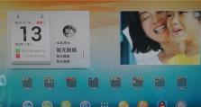 联想N308的性能和功能介绍（高性能移动设备，适合办公和娱乐）