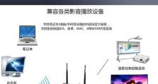 如何使用笔记本外接两个屏幕提高办公效率（教你如何设置双屏办公环境，让工作更高效）