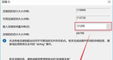 使用UEFI备份系统（掌握UEFI备份系统的关键技巧，轻松保护您的数据）