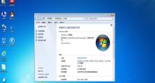 使用PE系统安装Win7教程（轻松安装Win7系统，快速解决安装问题）