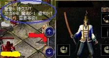 双系统Win10U盘安装教程——让你轻松实现系统切换（详解Win10U盘安装双系统的步骤及注意事项）
