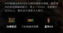 长虹G3屏幕怎么样？（探索长虹G3屏幕的品质与功能）