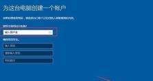 用大白菜装系统Win10，快速实现电脑升级（一键操作，省时省力，让电脑焕然一新）