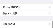 苹果分区教程（安装苹果怎么分区？一步步教你如何优化系统）