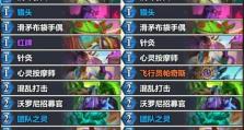 炉石传说（解析牌桌霸主，胜者无惧巨魔与骑士）