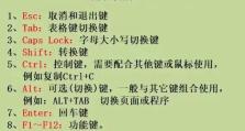 如何正确使用笔记本电脑的开机键？（教你掌握开机技巧，避免操作失误）