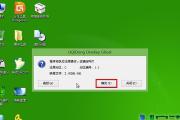 使用u盘启动安装系统的教程（一步步教你如何用u盘启动安装操作系统）
