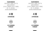 国行版苹果手机如何辨识？（识别国行版苹果手机的关键信息）