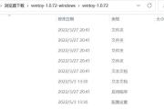 使用戴尔系统进行U盘系统安装的详细教程（从零开始，轻松利用戴尔电脑和U盘安装操作系统）