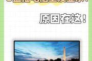 电脑无法读取U盘的原因及解决方法（探究U盘无法被电脑识别的可能性与解决方案）