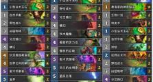 揭秘炉石传说盗贼最新登顶卡组（探秘盗贼新玩法，游刃有余抢夺胜利）