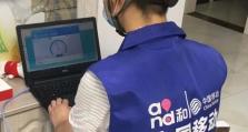 电信宽带路由器安装指南（一步步教你安装电信宽带路由器，畅享高速网络）