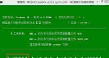微软PE装机教程（从零开始，快速学会使用微软PE装机工具，解决电脑系统问题）