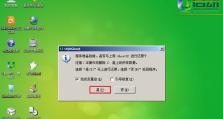 三星电脑系统PE启动教程（详细介绍三星电脑如何使用PE启动系统）
