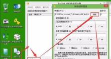 笔记本回归Win7教程（如何将笔记本电脑从Windows10回滚到Windows7并恢复原始设置）