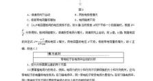 电容决定式的使用条件及（探析电容决定式的适用范围与条件要素）