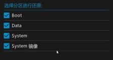 映像总裁备份教程（一键备份，永不丢失；）
