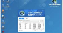 简易教程（使用ESD系统Win7安装文件来安装您的操作系统）