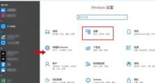 如何在电脑上添加打印机设备（简易指南教你轻松操作）