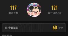 MX365耳机（MX365耳机评测，解放你的音乐享受）
