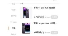 抢手机狂潮（以2元抢手机，挑战极限，实现梦想！）