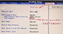 U盘安装Win7系统教程（简明易懂的Win7系统安装指南，使用U盘轻松安装）