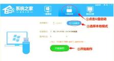 手机PEU盘装系统教程（一步步教你如何使用手机PEU盘安装系统）