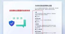 如何使用U盘存入系统（一步步教你使用U盘轻松安装系统）