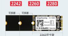 电脑加装固态硬盘的流程（简单易学，提升电脑速度的最佳选择）