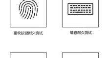 全面教程（MateBook安装Win10的详细步骤与注意事项）