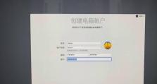 使用苹果电脑光盘安装系统的教程（一步一步教你如何使用苹果电脑光盘安装系统）