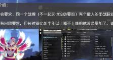 激战2（领略前所未有的游戏体验，与全球玩家一同战斗）