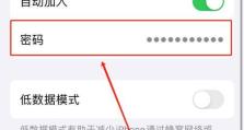 解决苹果电脑无法连接WiFi的问题（针对苹果电脑连接WiFi失败的情况进行解决方案的整理）