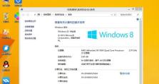 Win8系统配置要求（满足Win8系统配置要求的硬件和软件要素）