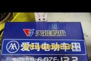 以天能真黑金续航（长达48小时续航，让你尽情享受无线自由）