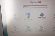 华硕FX53V改Win7教程（详解华硕FX53V从Win10改装为Win7的步骤与技巧）