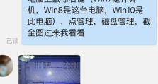 电脑无法读取U盘的处理方法（解决U盘无法被电脑读取的问题及常见原因）
