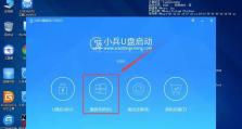 雷神电脑u盘系统安装教程（详细步骤教你如何安装雷神电脑u盘系统）
