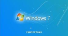 Win7如何安装Win8教程（升级Win8系统的详细步骤及注意事项）